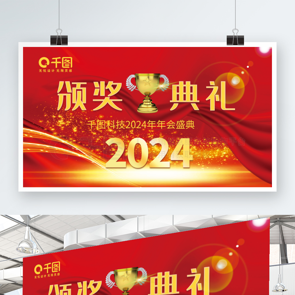 2024ᱳչ