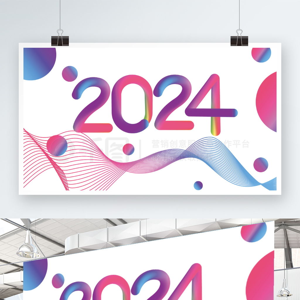 2024kvչ