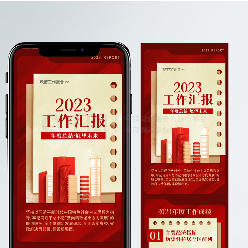 㱨2023泤ͼ