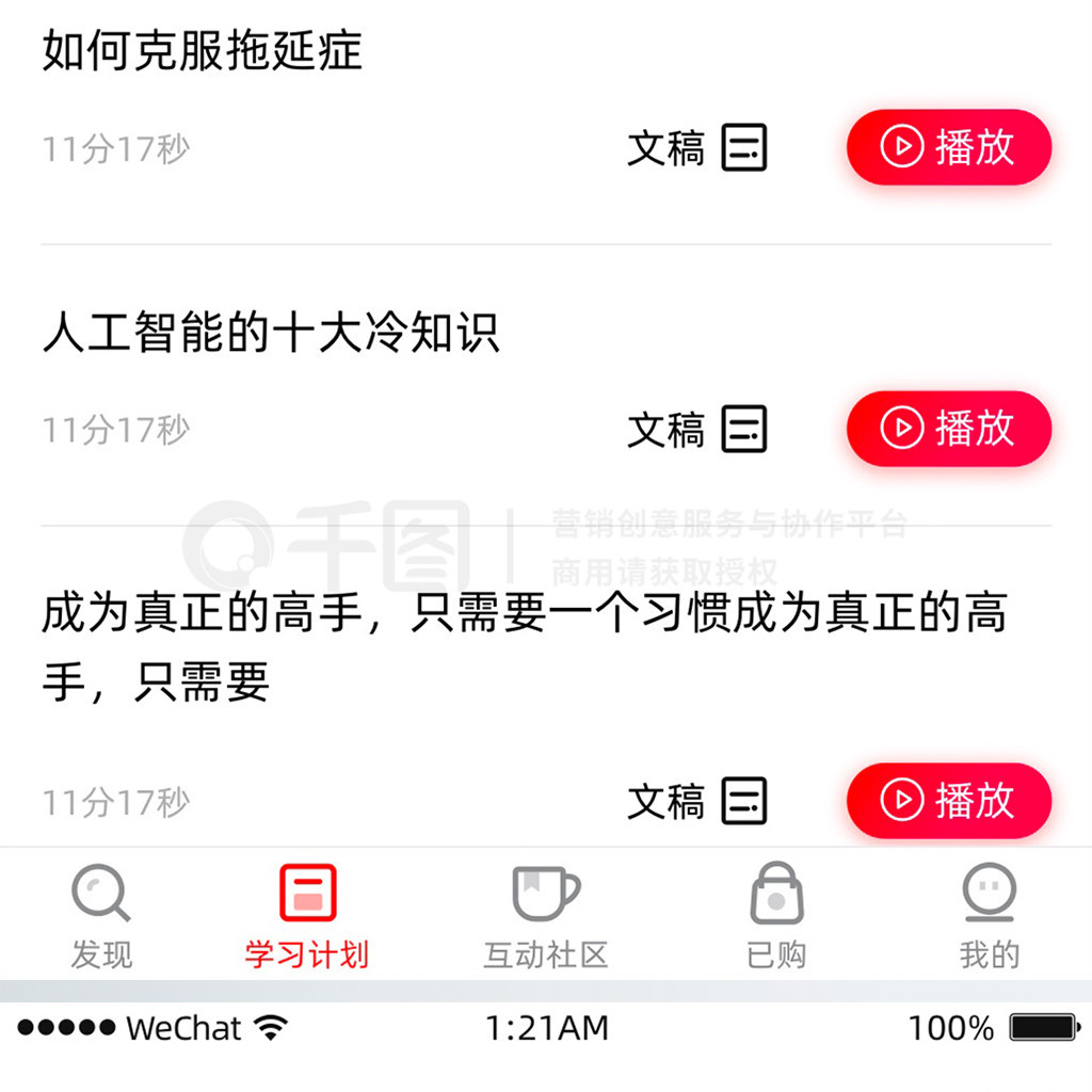 罻֪ʶĶAPP