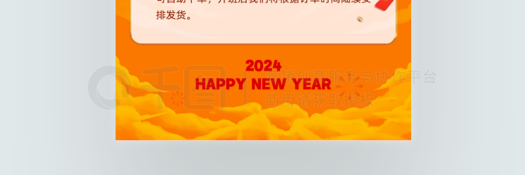 2024̵̴ڷż֪ͨ