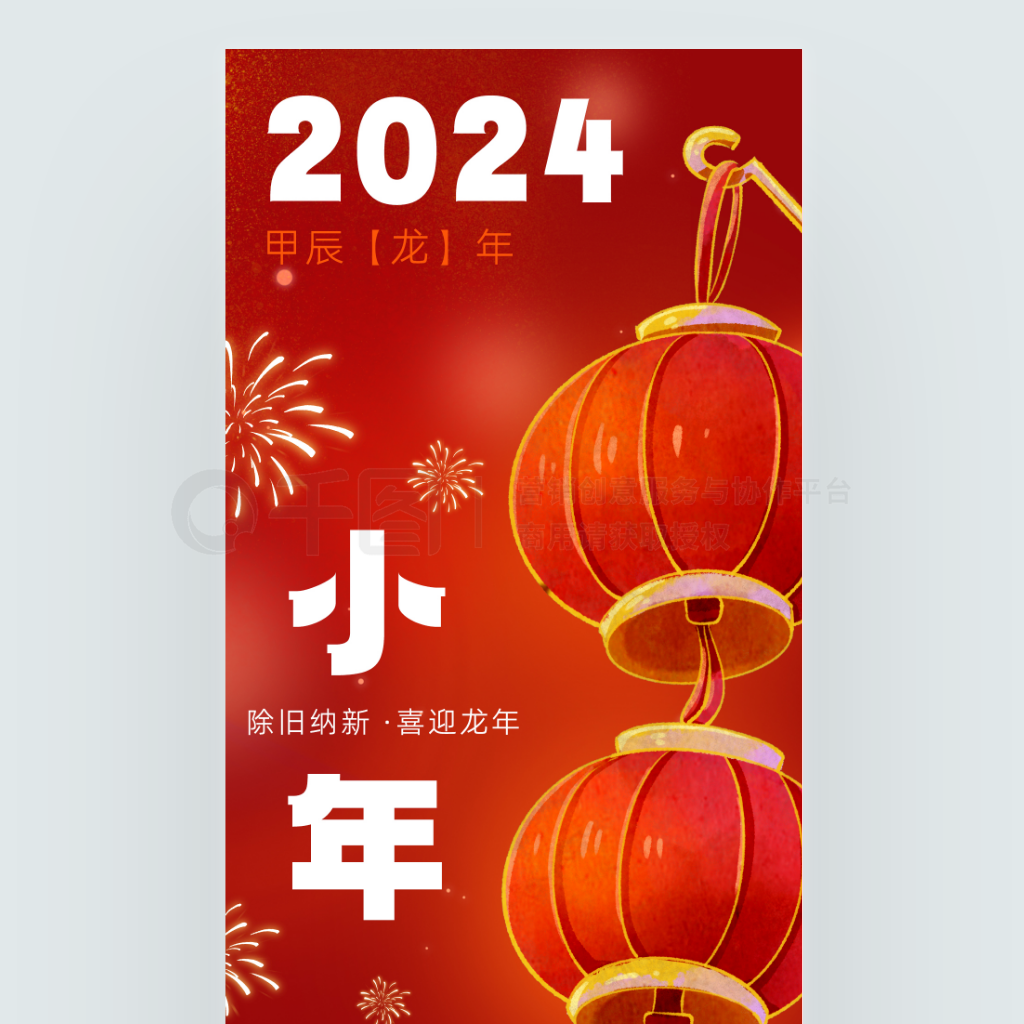 2024´Сҹϲ캣