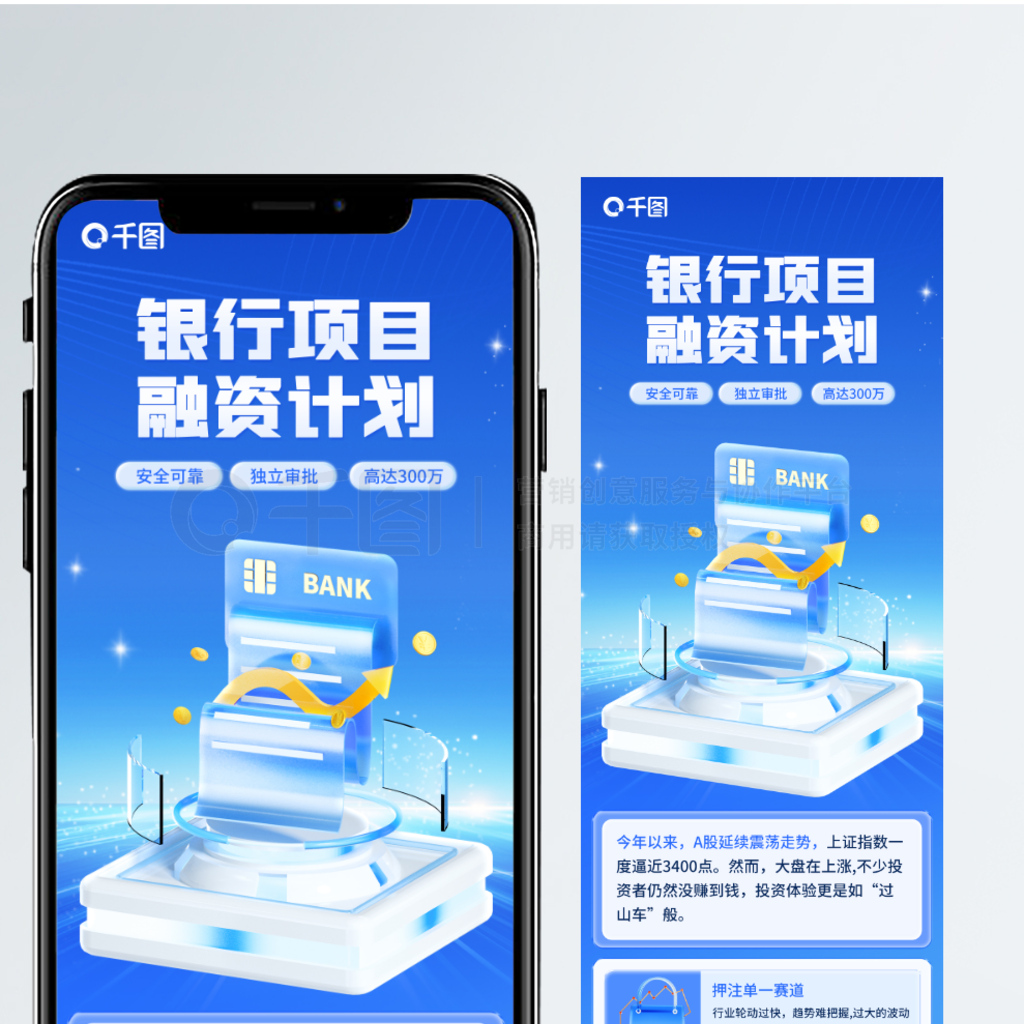 3D΢APPʼƻϢͼ