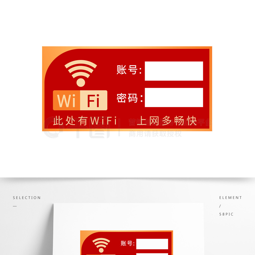 ͹ʵwifiܰʾ