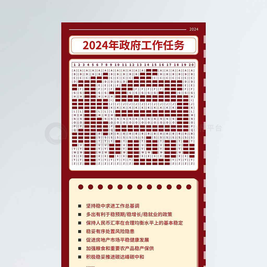 ؼ2024ϵк