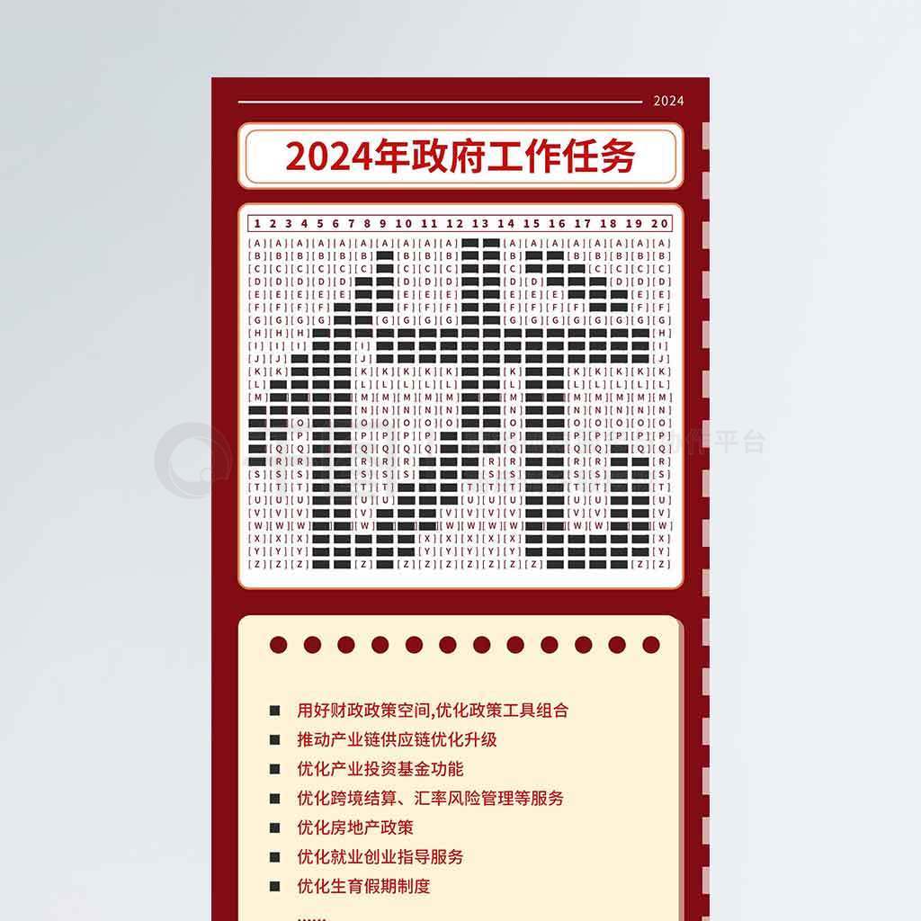 ؼ2024ϵк