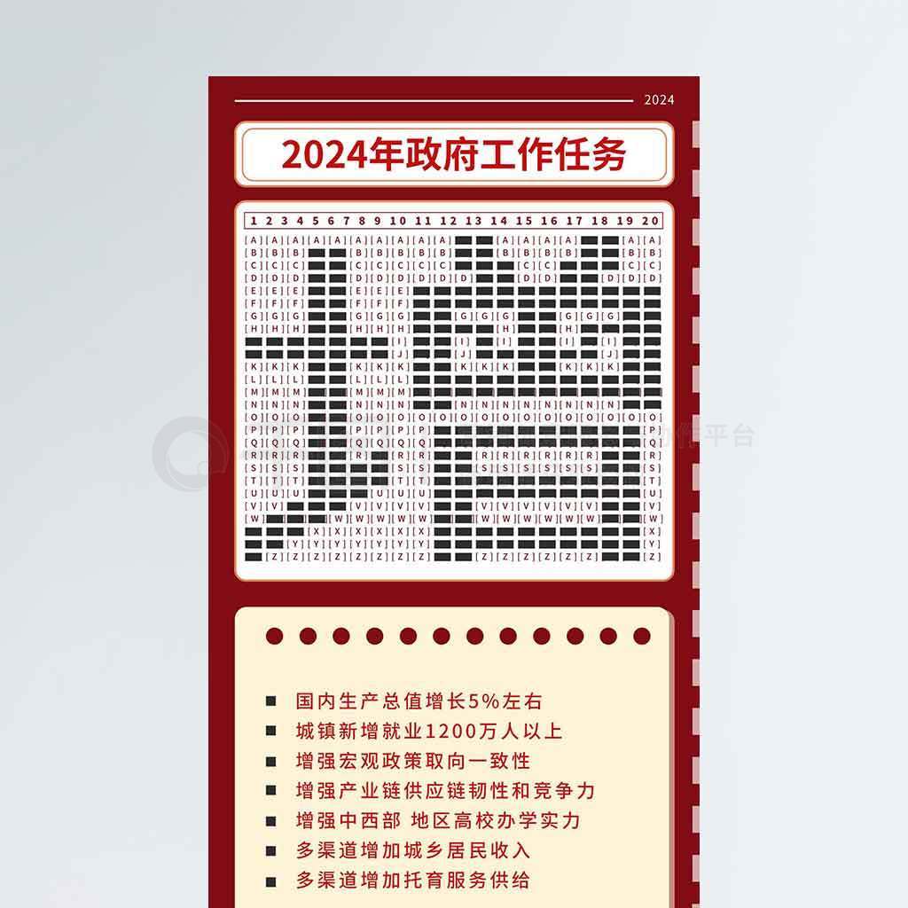 ؼ2024ϵк