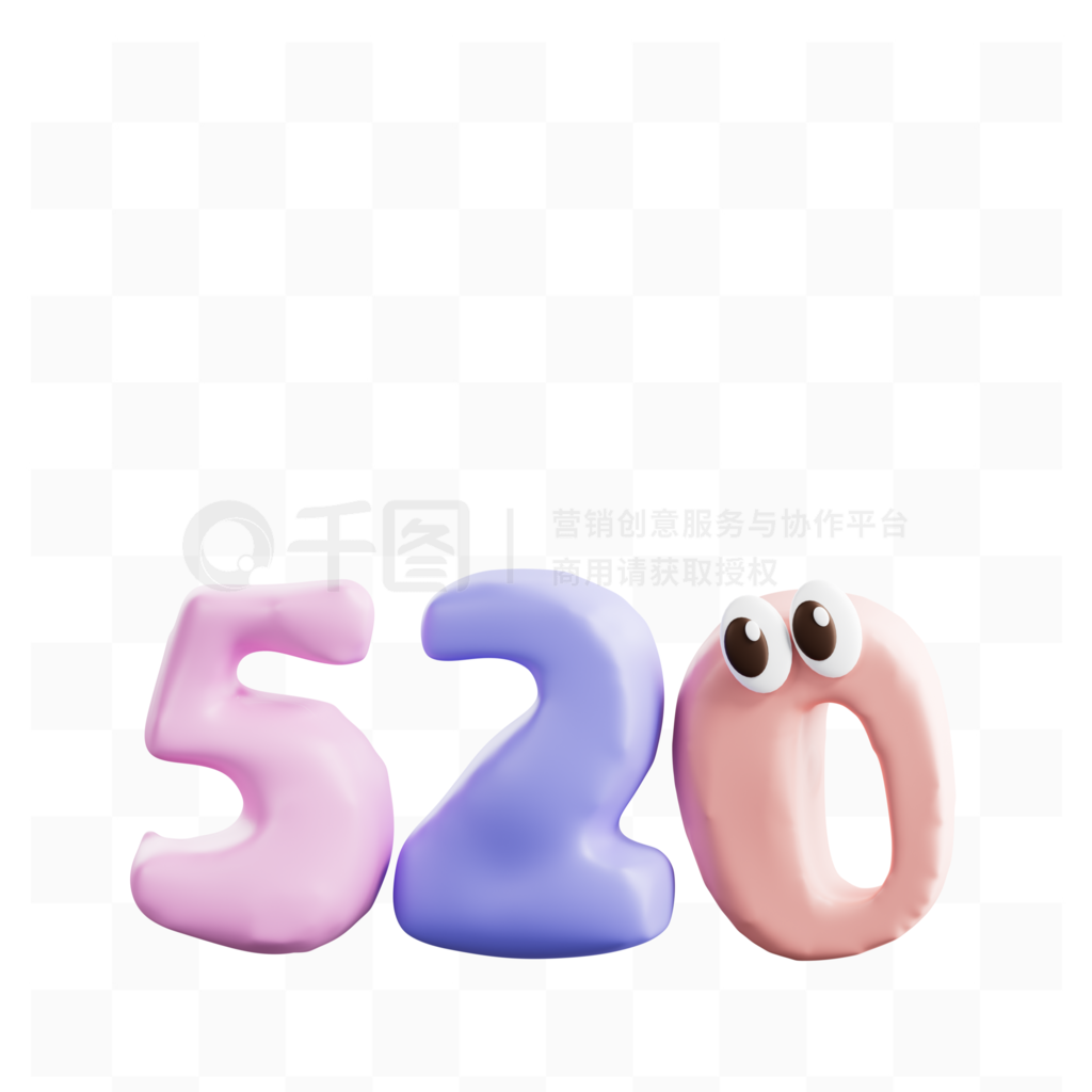 Ȥζɰװ3D520˽Ԫ