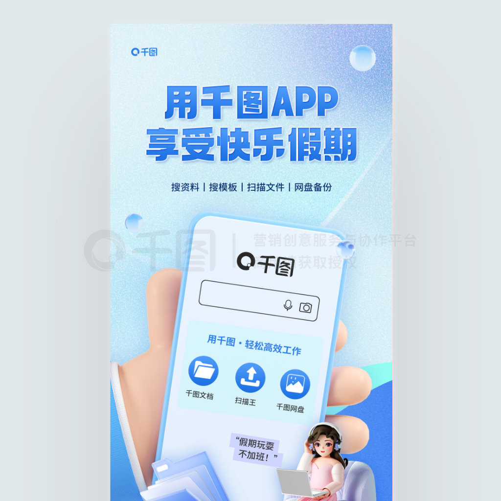 3DЧ칫ƼֻAPP