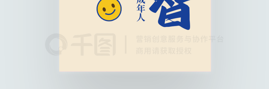 emoji侲ֻֽ