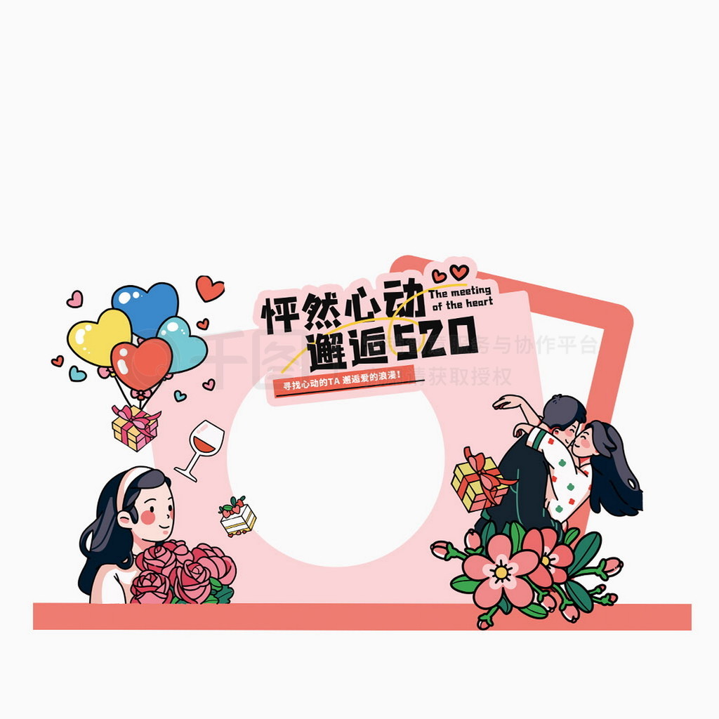 520ɫ廭罻ѻտ