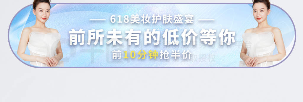 618ױƷbanner