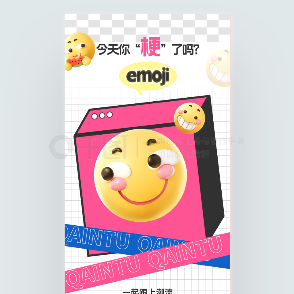 emoji绥Ȥζȹİ