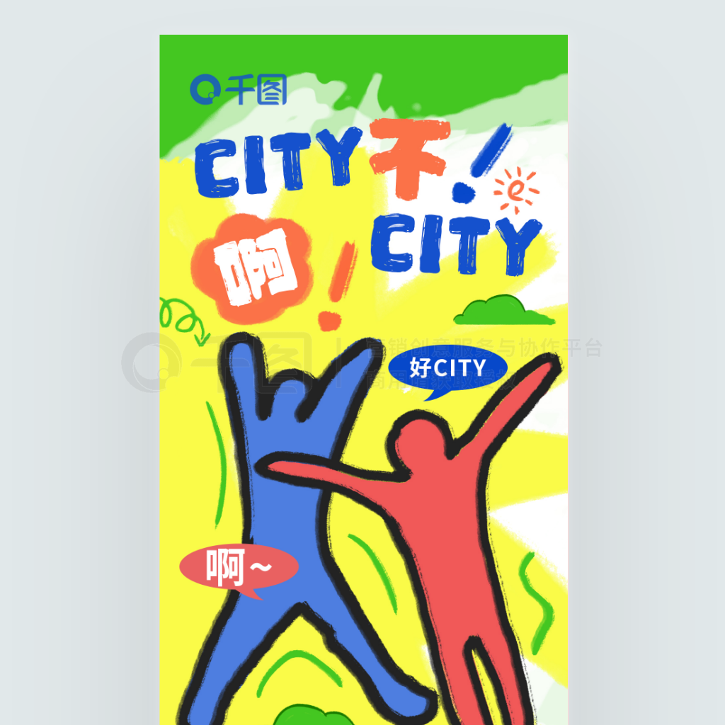 ͿĨcitycityȤζȹ