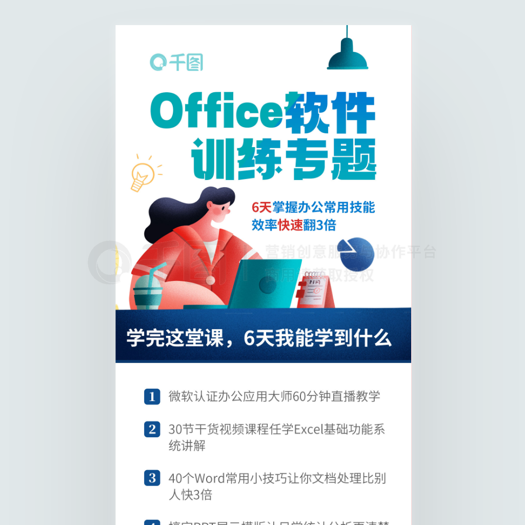 officeѵӪ