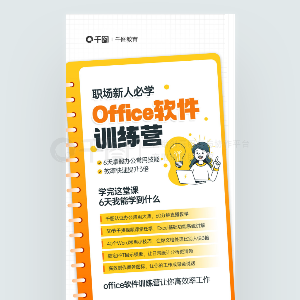 officeѵӪ