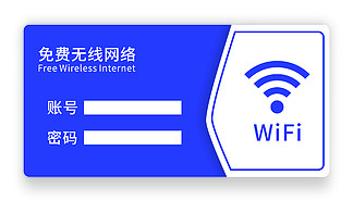 WiFiܰʾ