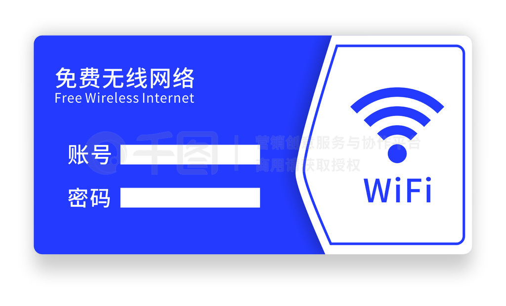 WiFiܰʾ