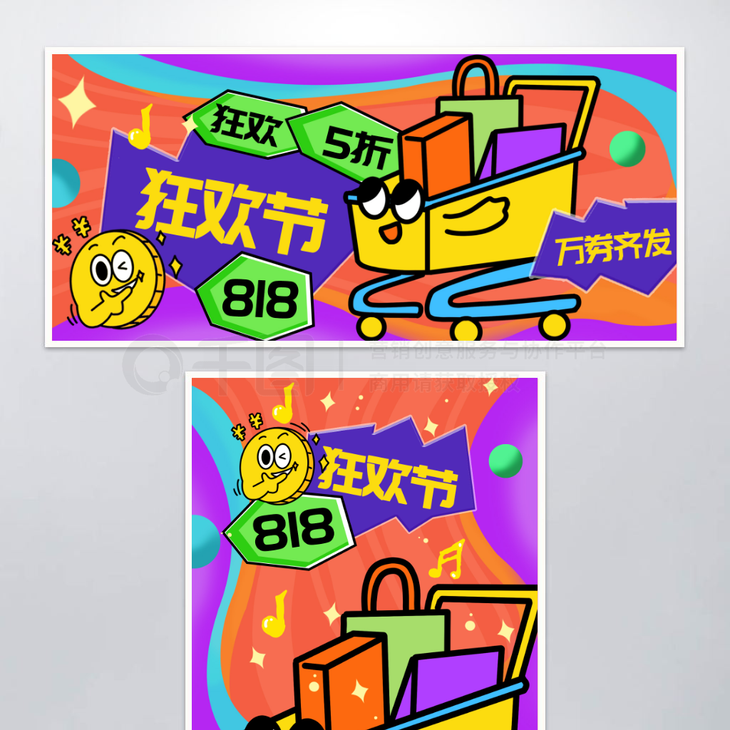 Ϳѻ818banner񻶺