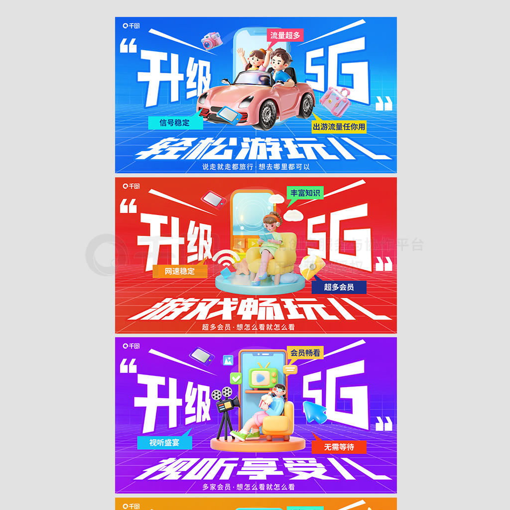 3d5gϵbanner