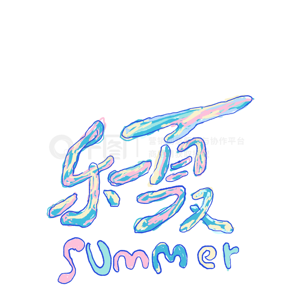 ֻһsummer