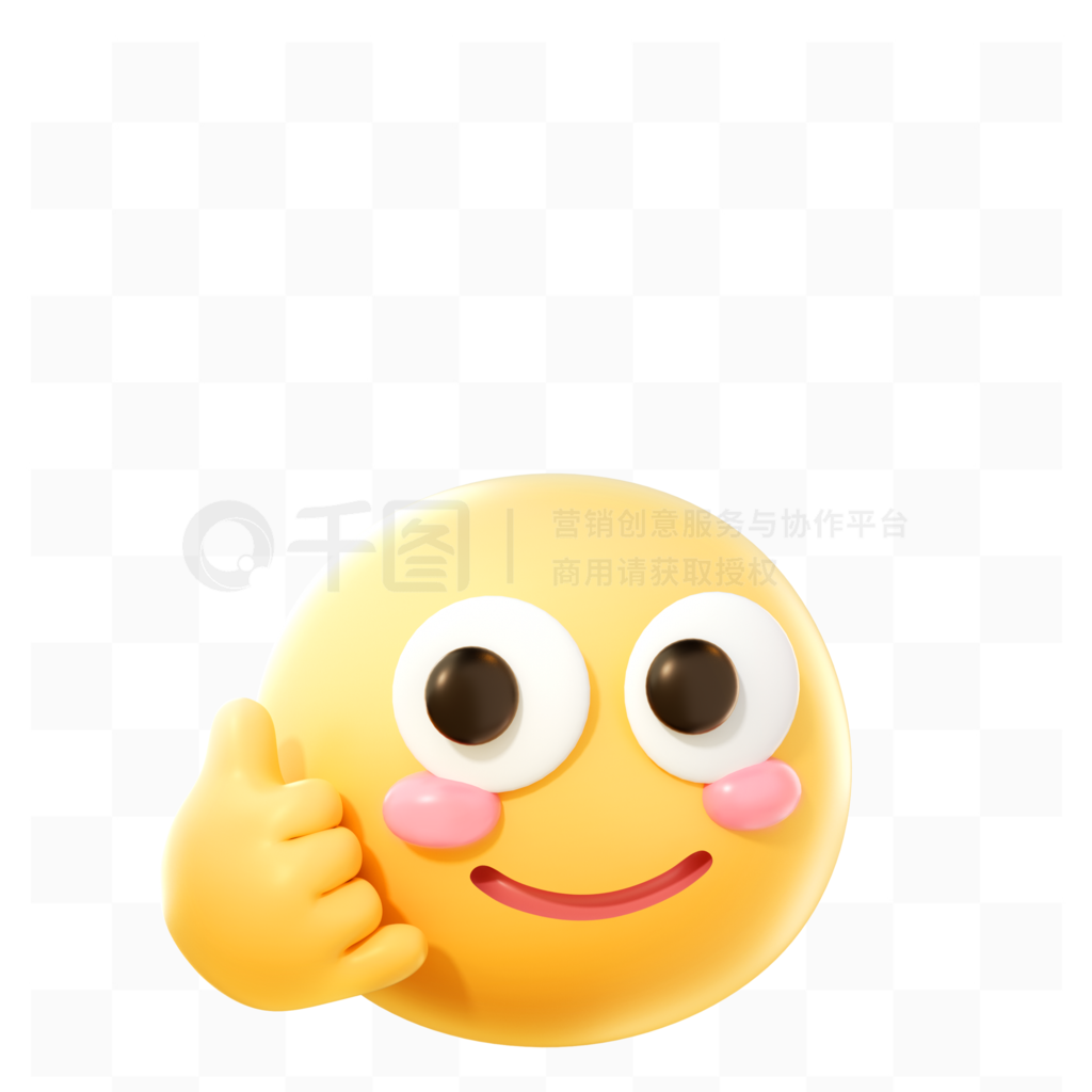 3DȤζemojiɰ绰