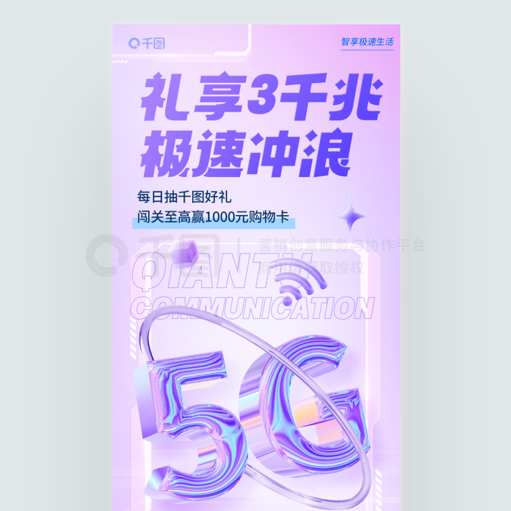 ԼͨѶҵҵ5G