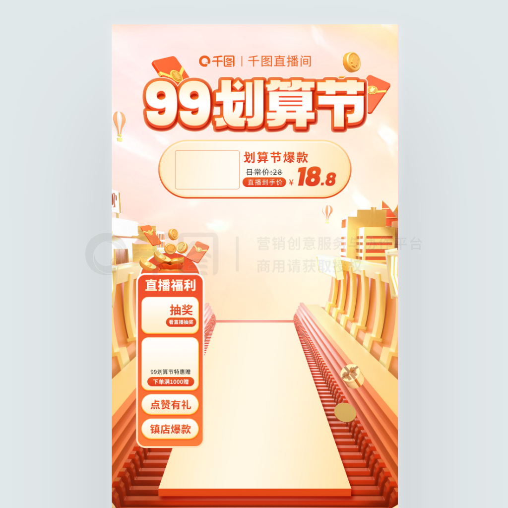 99ֱ䱳