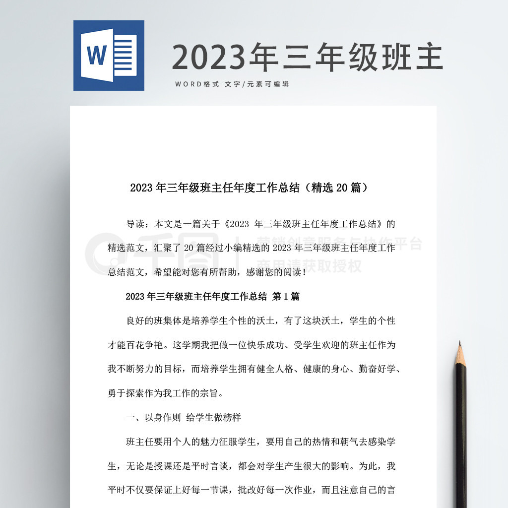 2023꼶ȹܽ