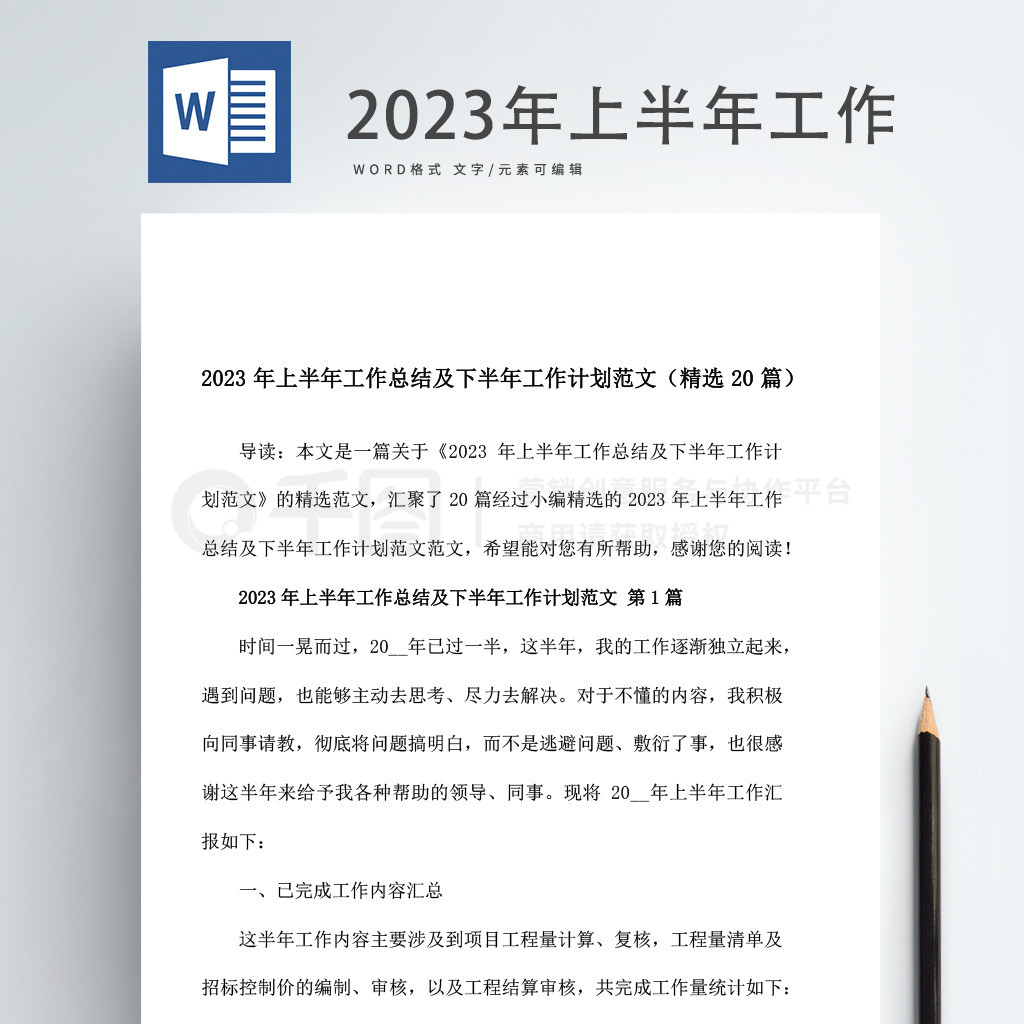 2023ϰ깤ܽἰ°깤ƻ