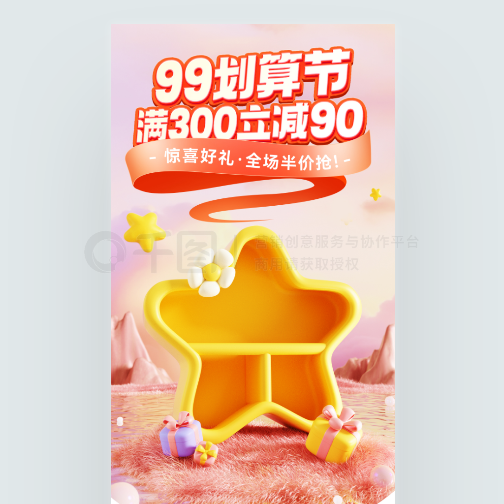 99ĸӤֱ䱳