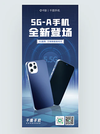 5G-A ʱ