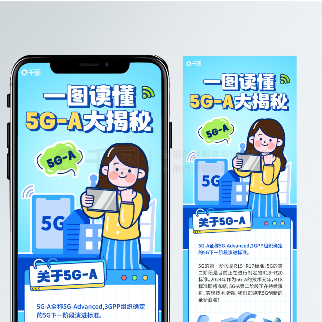 5G-AͨѶϢͼ