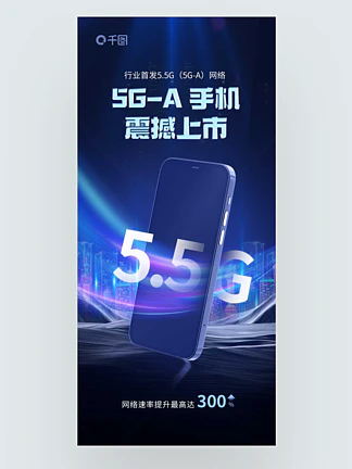 5G-A ʱ