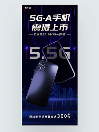 5G-A ʱ