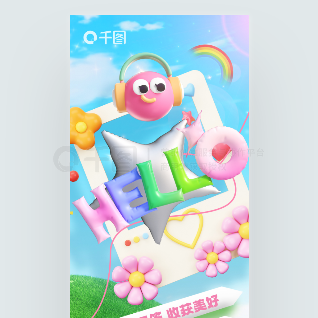 3DͰ簲ʺǩ