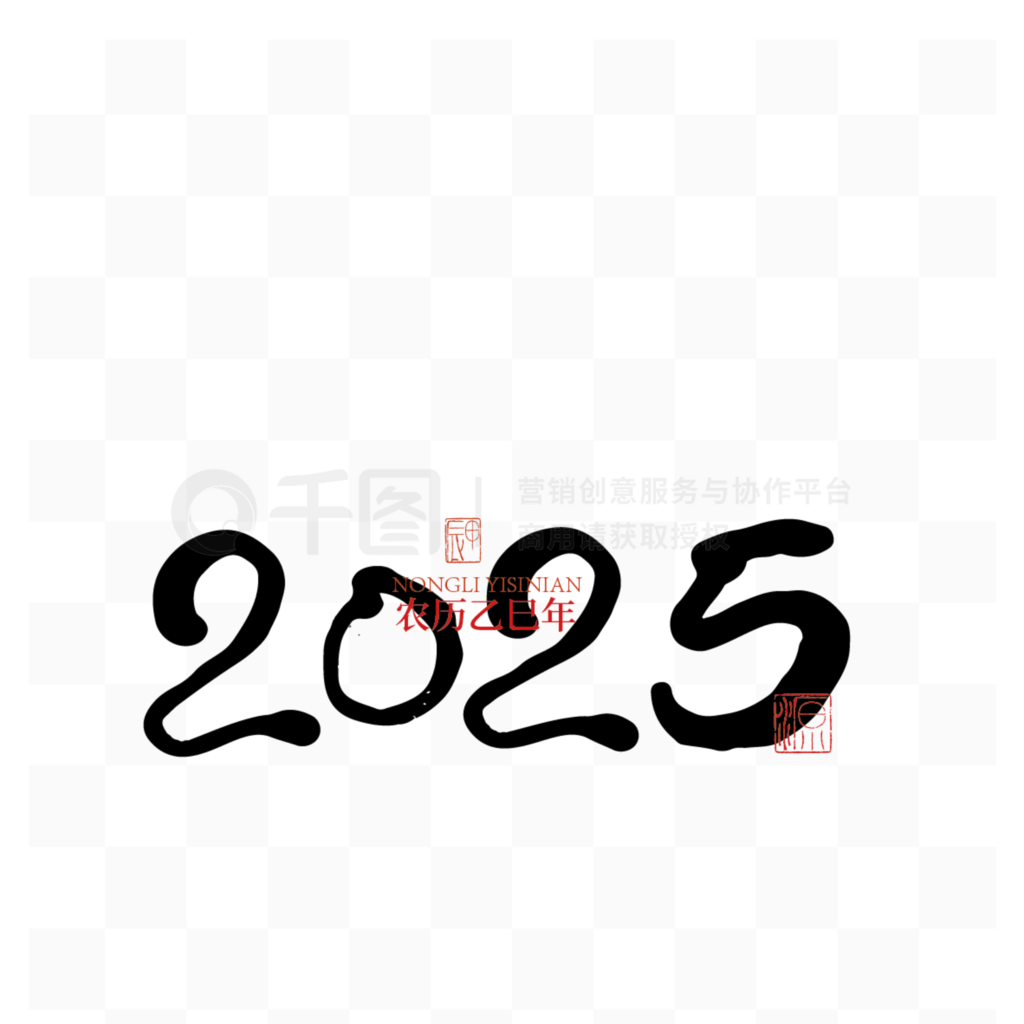 ʸд2025