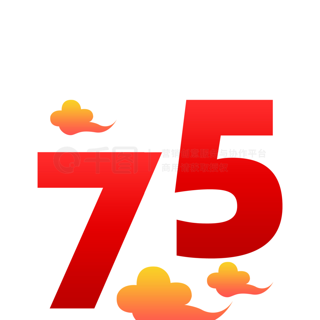 75Ԫ