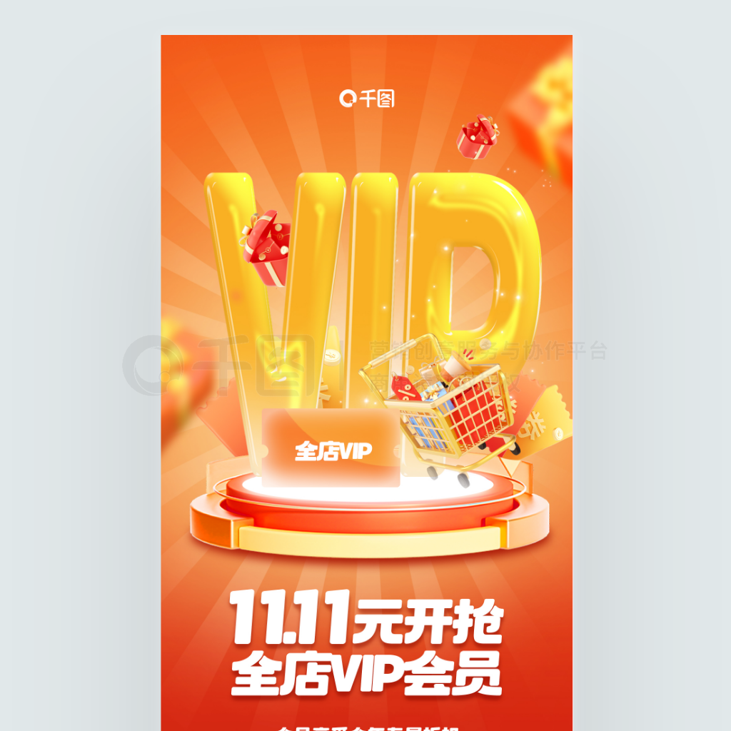 3DԱAPPֵVIPˢ