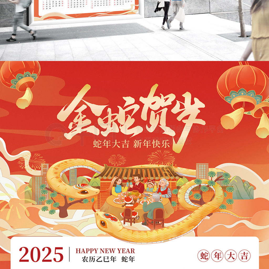 廭2025´