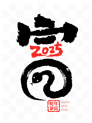 Լ2025걩