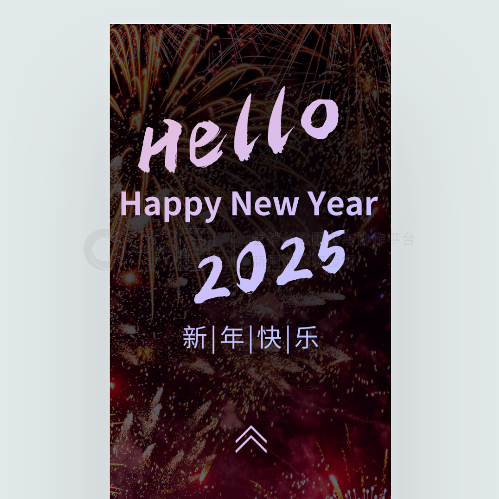 hello2025Ԫ