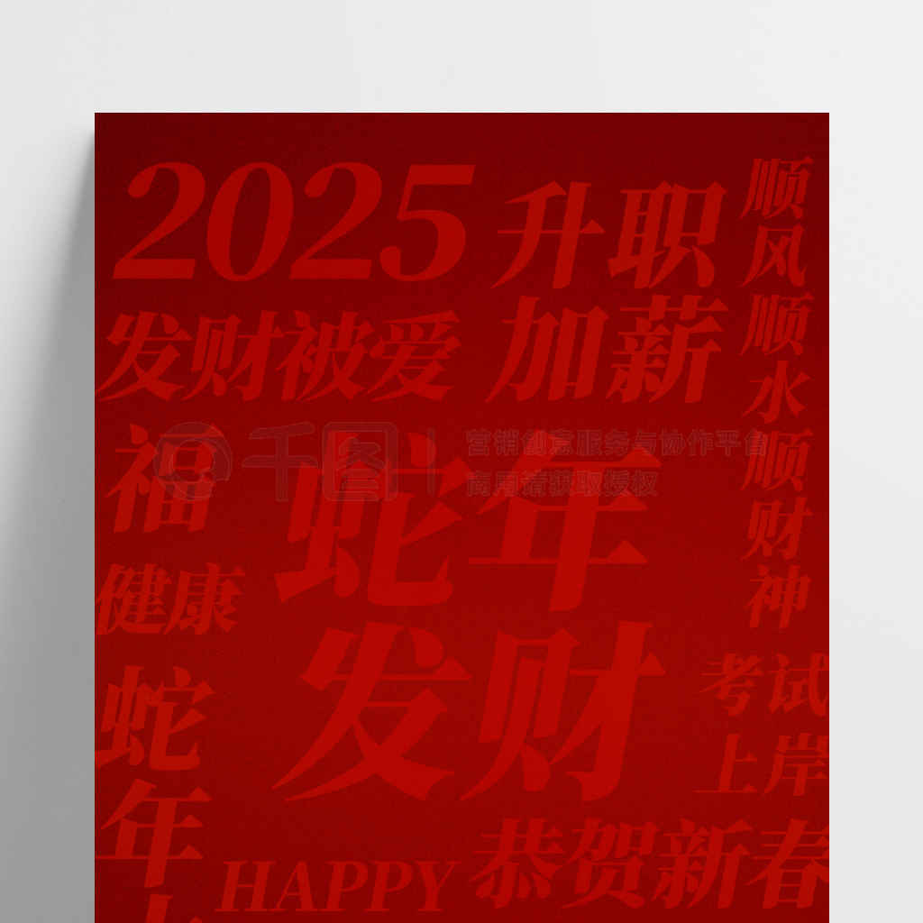 ɫ2025귢´ףﱳ