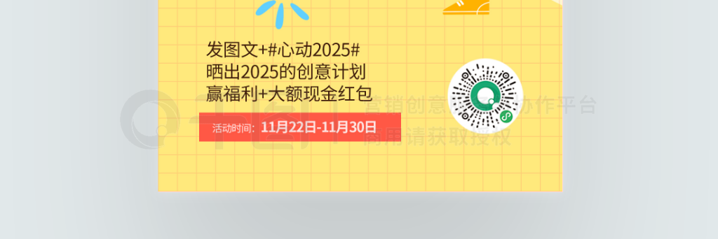 2025ԪŻ