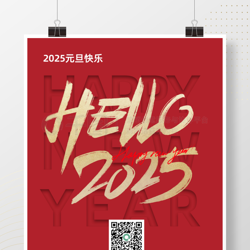 hello2025ԪӢֻ