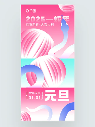 2025ʱ