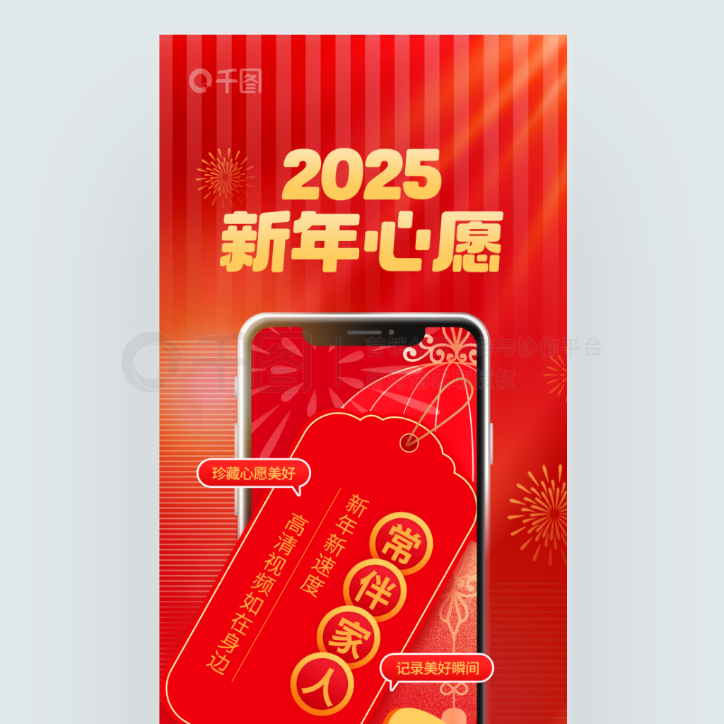 2025Ը