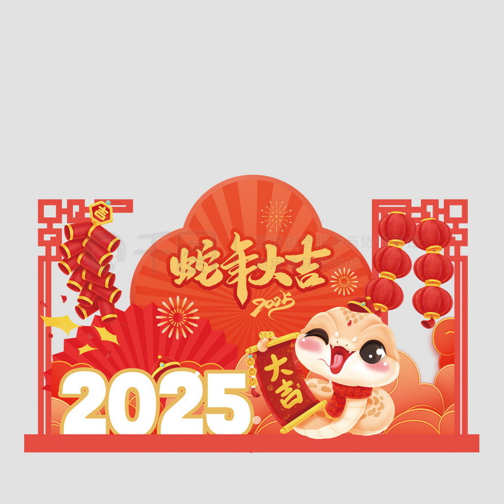 2025괺տ