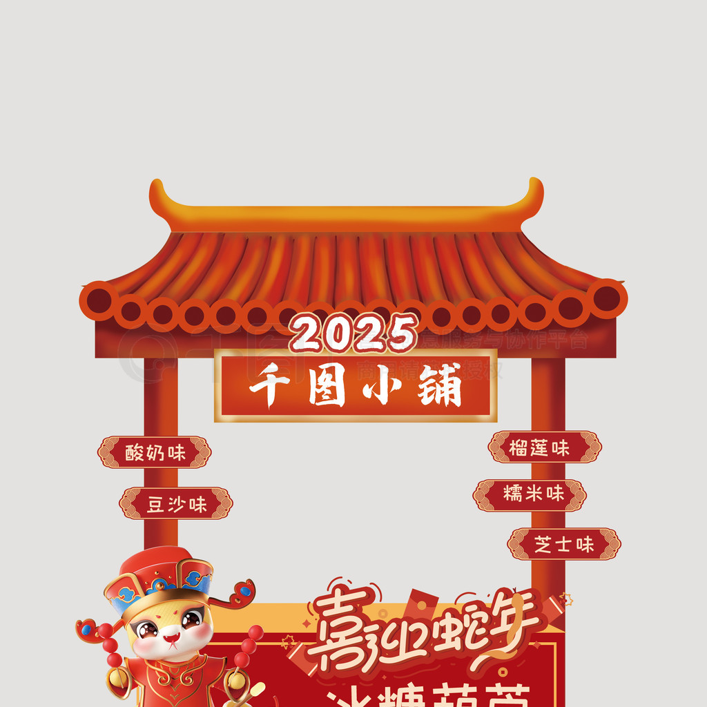 2025꼯̯λ