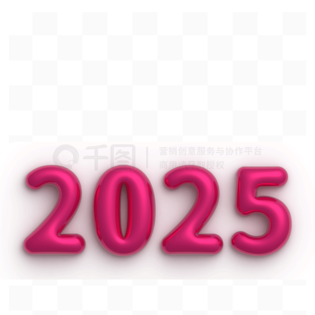 õɫͷ괺2025